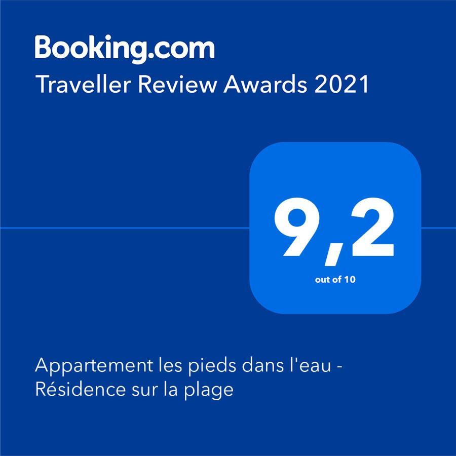 Appartement Les Pieds Dans L'Eau - Residence Sur La Plage Saint-Malo Exterior photo